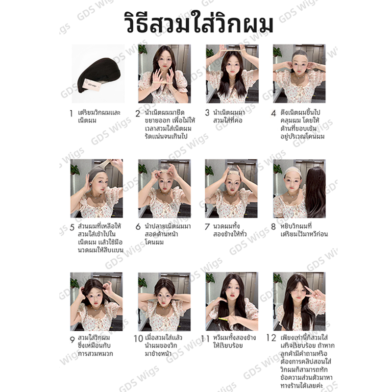 วิกผม วิกผมหน้าม้า ผมยาว แฮร์พีชผมตรง สีน้ำตาลคาราเมล มีหน้าม้า (ยาว 75 cm) แถมฟรีเน็ตผม พร้อมส่งเร็ว - รูปที่ 7