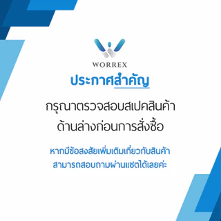 WORREX เครื่องอ่านบาร์โค้ด CCD ไร้สาย 1D รุ่น W-610 Bluetooth+2.4G ประกันศูนย์ เปลี่ยนภาษาอัตโนมัติ