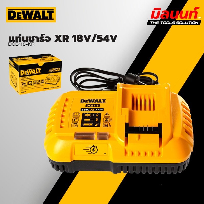 DEWALT -  DCB118-KR แท่นชาร์จ XR 18V/54V