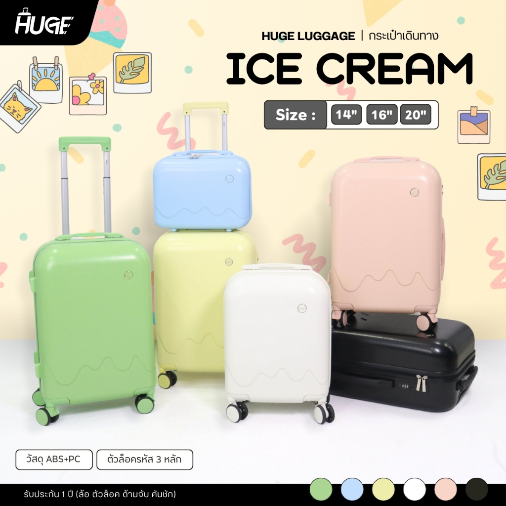 NEW กระเป๋าเดินทาง รุ่นIce-Cream มี3ขนาด 14 16 20 นิ้ว HUGE กระเป๋าเดินทางล้อลาก กระเป๋าเดินทางเฟรมซิป มีล้อลาก ทนทาน