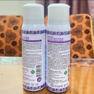 (ซื้อ1 แถม1)สเปรย์ตรางู สูตรเย็น เย็นสุดขั้ว ฉีดแล้วเย็นทันที!!! ขนาด 50 มล.( 2 ขวด)