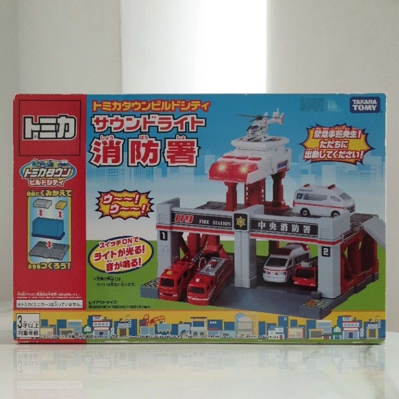 Tomica Town Build City Sound Light Fire Station สถานีดับเพลิง มีเสียง มีไฟ