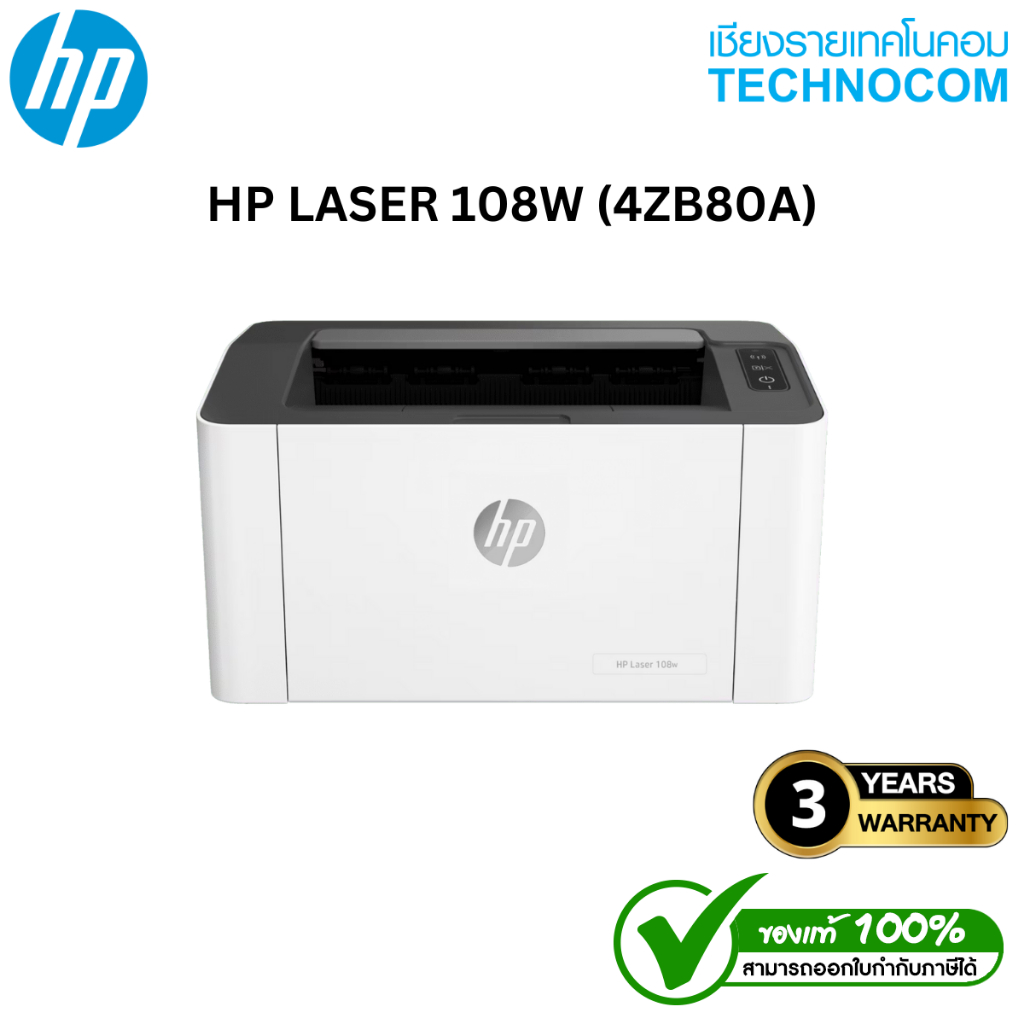 HP LASER 108W (4ZB80A)