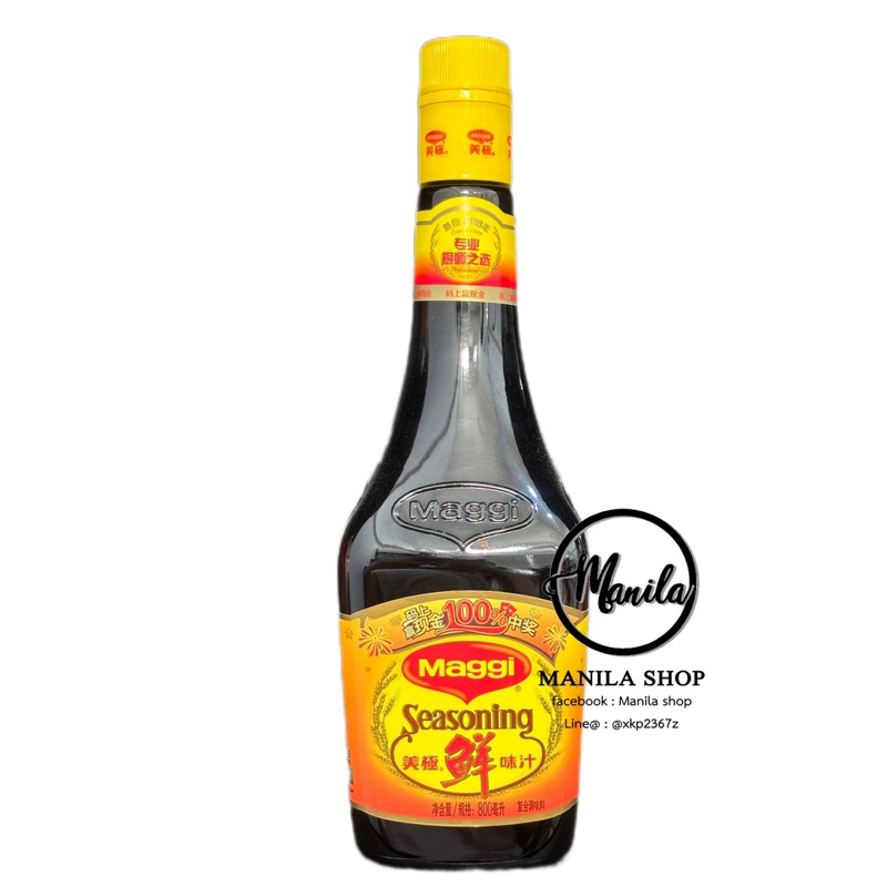 🍶 ซอสแม็กกี้ Maggi Seasoning ของฮ่องกง แม็กกี้จีน หอมมาก ขวดใหญ่ 800ml