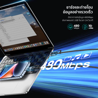 ALPHA X สายชาร์จเร็ว รุ่นALU-4in1-15 สายชาร์จ Type C / Lightning Cable/ USB-A【รับประกัน 16 เดือน】