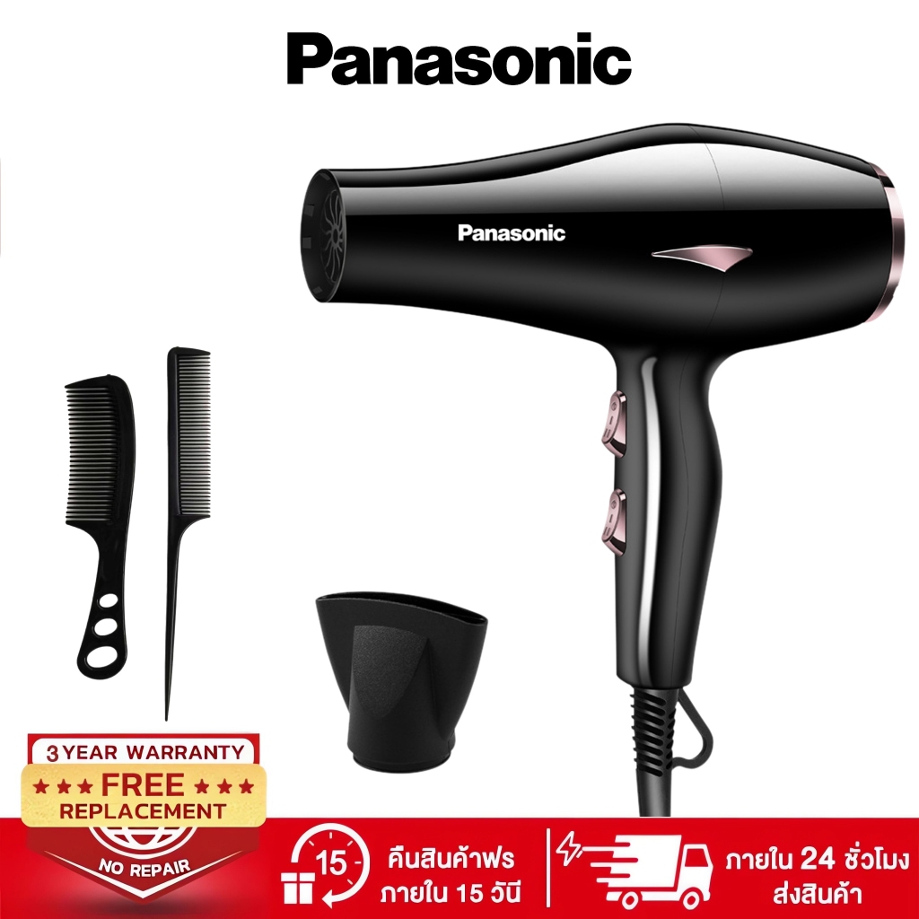 Panasonic เครื่องเป่าผมไอออนลบมืออาชีพ ควบคุมความร้อนอัจฉริยะ แห้งเร็ว AC ทอร์บอว์ ลดเสียงรบกวน ซาลอนแนะนำ Hair Dryer