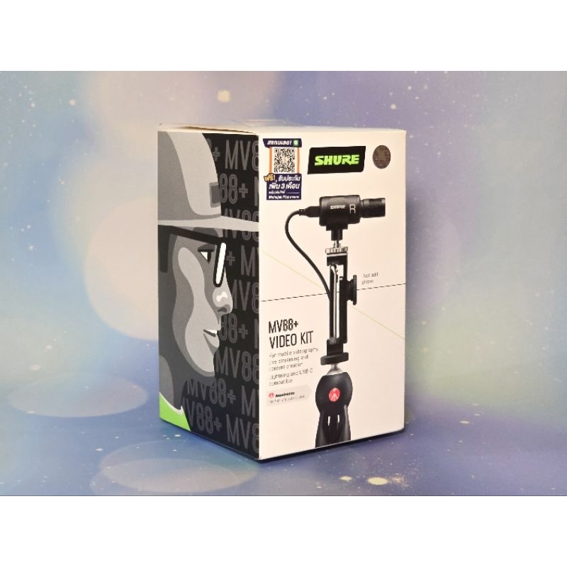 SHURE MV88+ Stereo USBทั้ง Set + ขาตั้ง Manfrotto