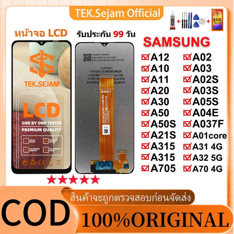 หน้าจอ LCD SAMSUNG A12 A10 A11 A20 A21S A30 A50 A50S A51S A01core A32 A70 แท้100% อะไหล่หน้าจอ สำหรับ เเถมกาว+ไขควง