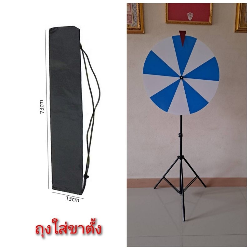 วงล้อหมุน3ขาปรับขนาดความสูงได้ถึง160c.m.แถมถุงใส่ขาตั้ง1ชิ้น