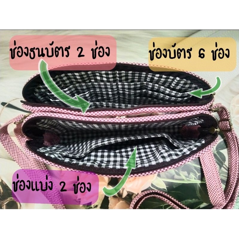 กระเป๋าผ้าแฮนด์เมด กระเป๋าสะพายข้าง กระเป๋าสตางค์  มี 3 ซิป มีหลายช่องมากๆ ช่องเสียบบัตร 6 ช่อง ใส่โทรศัพท์มือถือได้