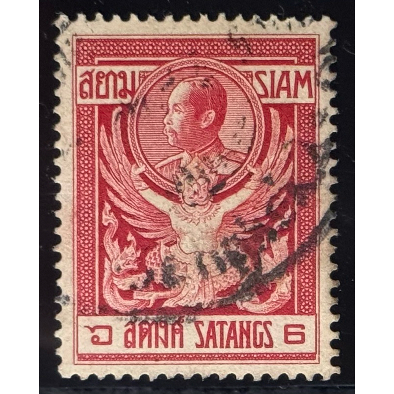 2453 แสตมป์รัชกาลที่ 5 ชุดครุฑพาหนะ ดวง 6 สตางค์ ใช้แล้ว