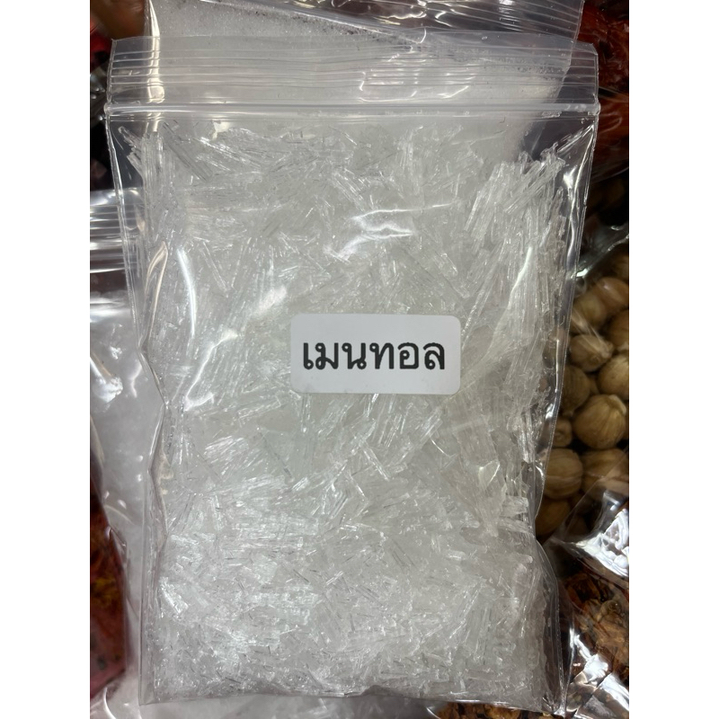 เมนทอล เกร็ดเมลทอล 100 กรัม