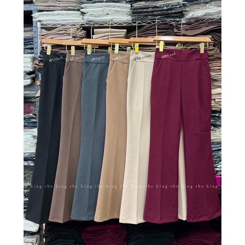 S-XXLกางเกงขาม้าซิปข้างผ้าโรเชทพรีเมียมพร้อมส่ง