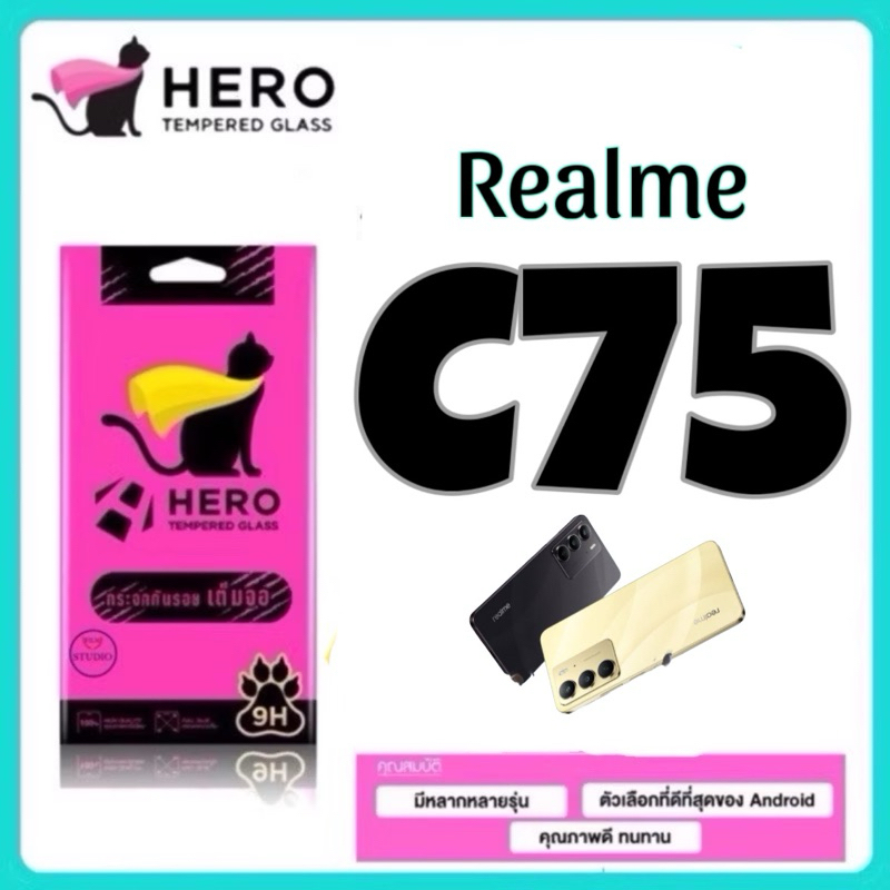 Hero Cat กระจกกันรอยแบบเต็มจอ สำหรับรุ่น Realme C75