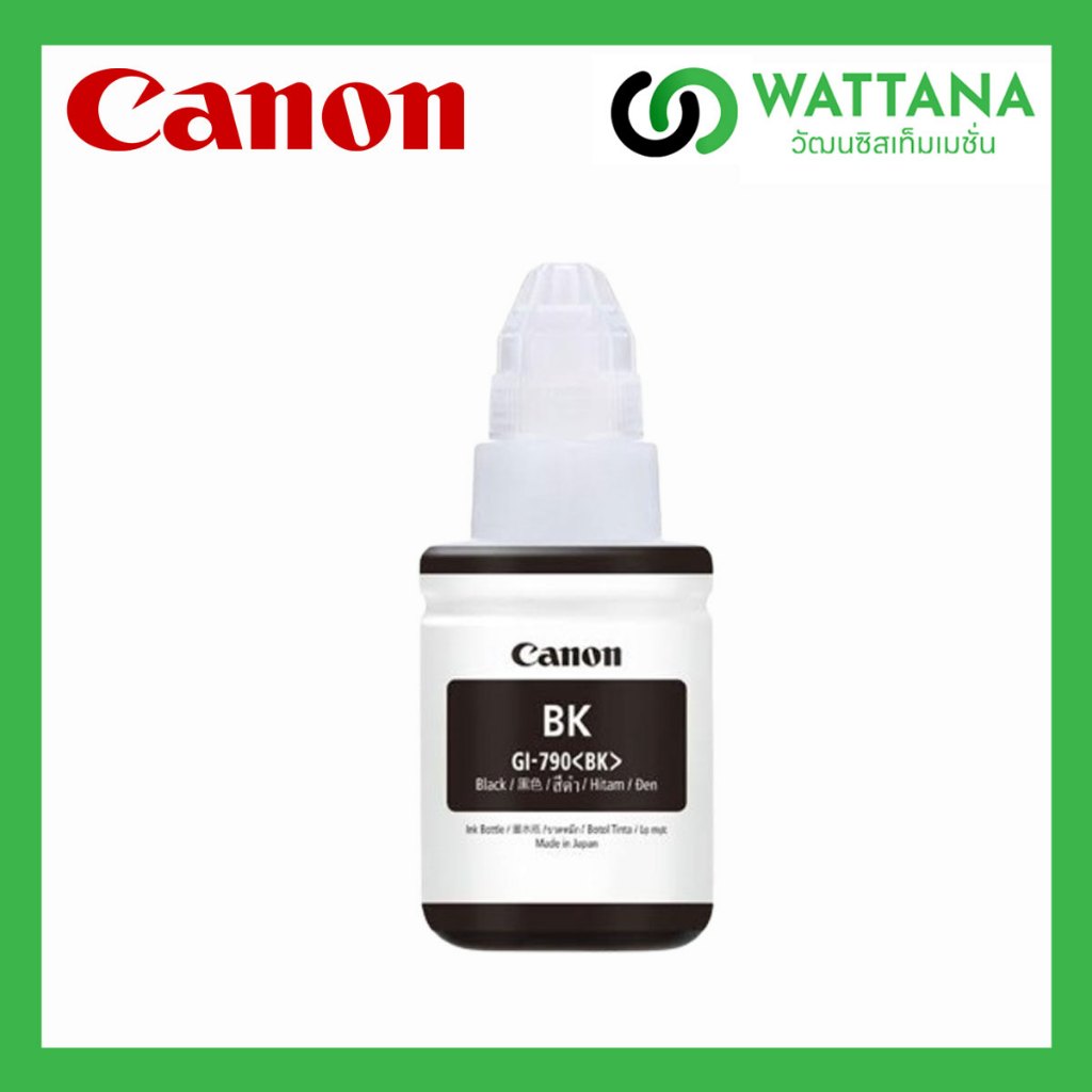 INK Canon GI-790Y , GI-790BK , GI-790M , GI-790C (หมึกของแท้ 100%)