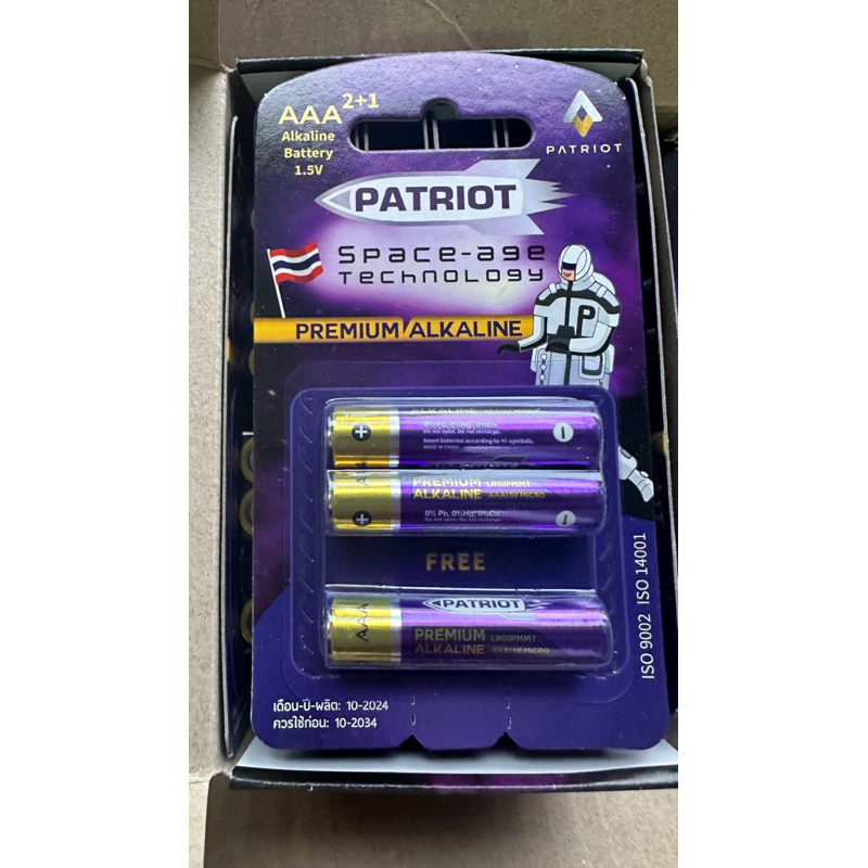 ถ่านเจ้าพลัง Patriot AAA พรีเมียมอัลคาไลน์ ขนาด AAA แพ็คละ 3 ชิ้น