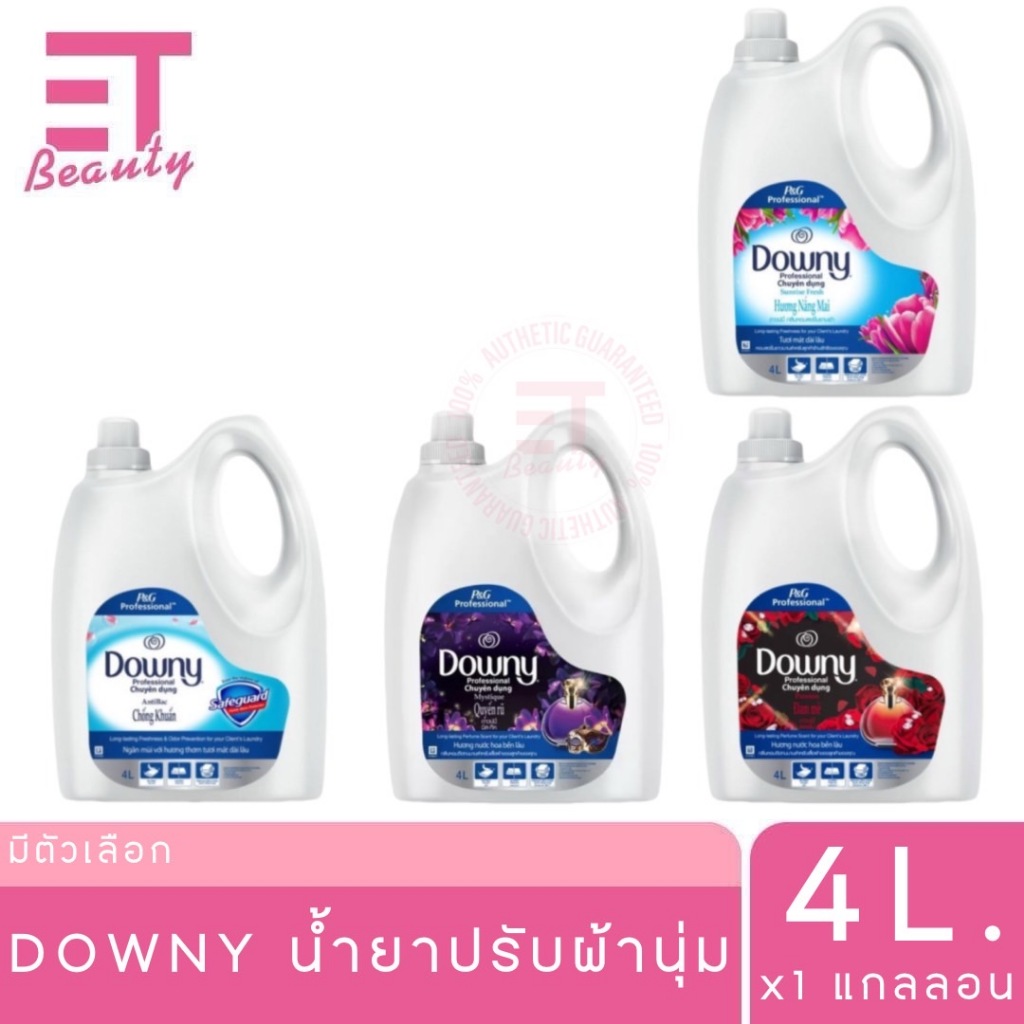 etbeauty Downy น้ำยาปรับผ้านุ่มดาวน์นี่ มี 4 สูตร 4 ลิตร x1 แกลอน (มีตัวเลือก)