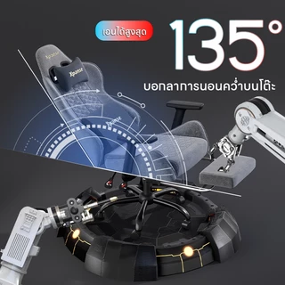 Xpanse Xnova เก้าอี้เกมมิ่ง ผ้าเทคนิคคัดสรร gaming chair เก้าอี้คอม ระบายอากาศได้ดี นั่งสบาย เบาะรองนั่งนุ่มและสบาย