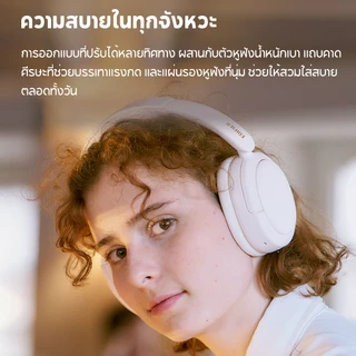 Edifier W800BT SE หูฟังไร้สายแบบครอบหู Bluetooth V5.4 ระยะเวลาเล่น 45 ชั่วโมง SBC