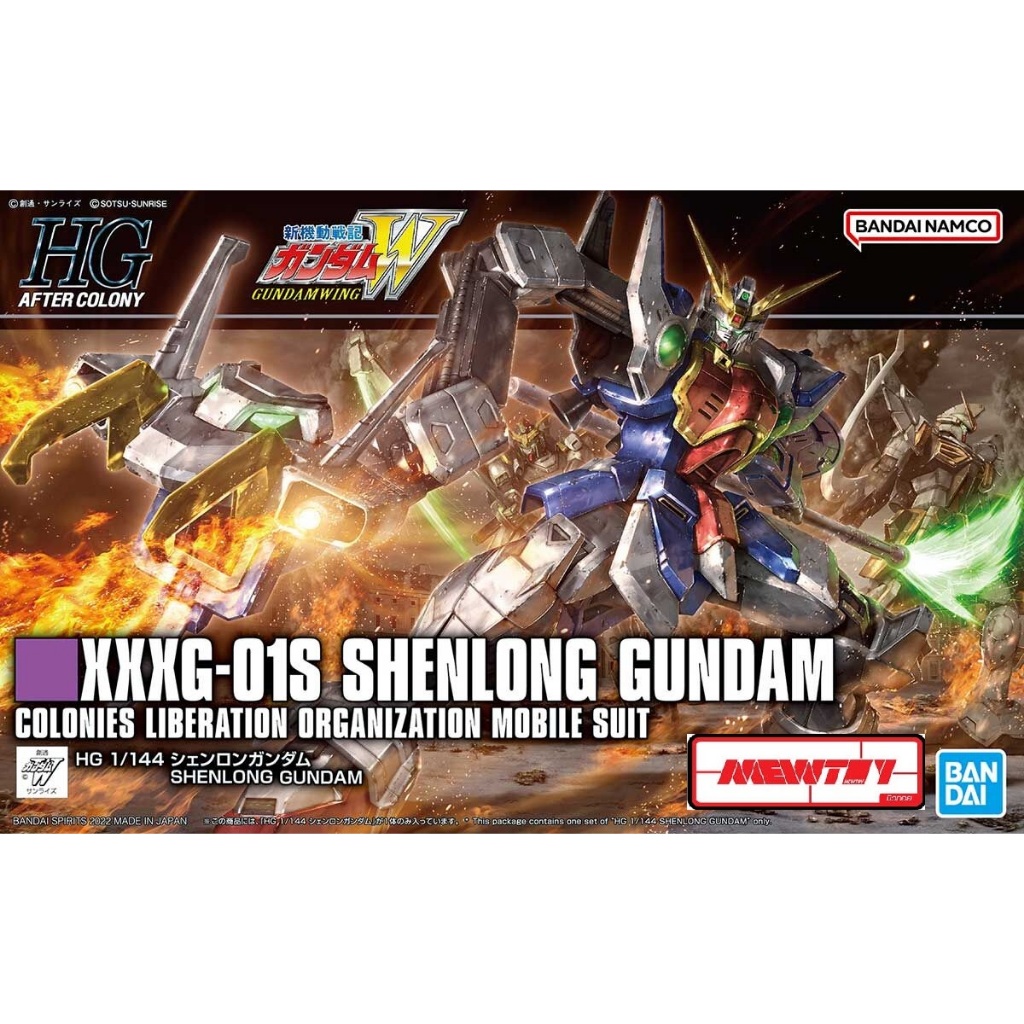 HGAC HG 1/144 SHENLONG GUNDAM