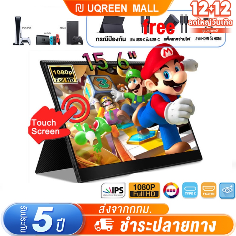 จอคอม แบบพกพา 15.6 นิ้ว สําหรับแล็ปท็อป 1080P FHD IPS Type US-C HDMI เข้ากันได้กับแล็ปท็อปและสมาร์ทโฟน Xbox Switch PS4