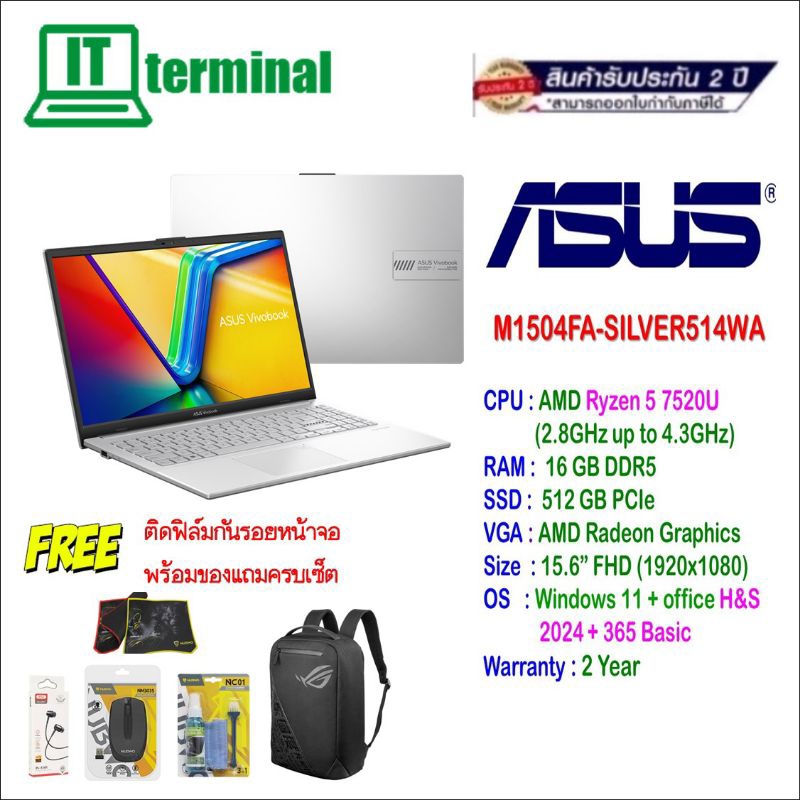 NOTEBOOK (โน็ตบุ๊ค) ASUS VIVOBOOK GO15 M1504FA-SILVER514WA