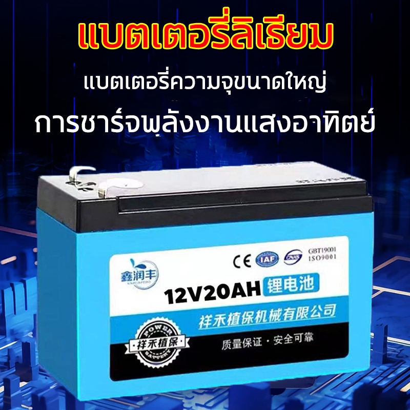 แบตเตอรี่ลิเธียม แบตเตอรี่ แบตเตอรี่เครื่องพ่นสารเคมี 10Ah 16Ah 22Ah แบตเตอรี่เครื่องสำรองไฟ แบตเตอรี่ความจุขนาดใหญ่