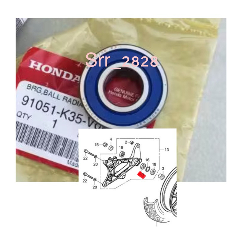 ลูกปืนล้อเบอร์6203UU สวิงอาร์ม ล้อหลัง HONDA PCX ซ้ายCB150R,CB300 ราคา ถูกที่สุด ดีลบีเคเค