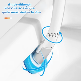 [ฟรีรีฟิว8ชิ้น]ใช้แล้วทิ้ง ไม้ขัดส้วม แปรงขัดห้องน้ำใช้แล้วทิ้ง พร้อมแผ่นน้ำยาในตัว แปรงล้างห้องน้ำ ที่ขัดห้องน้ำ