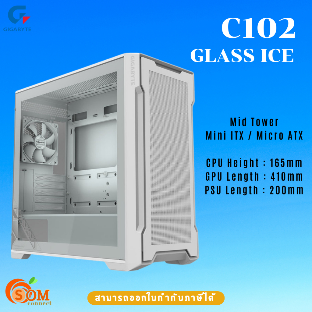 CASE (เคสเกมมิ่ง) GIGABYTE C102 GLASS ICE (WHITE) / Mid Tower Tempered Glass Side Panel (GB-C102I) 1
