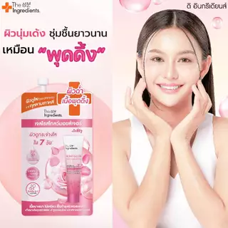 โรสโกลว์ เจล มอยส์เจอร์ พุดเด้งเจล Rose Glow Moisture 1 กล่อง 6 ซอง