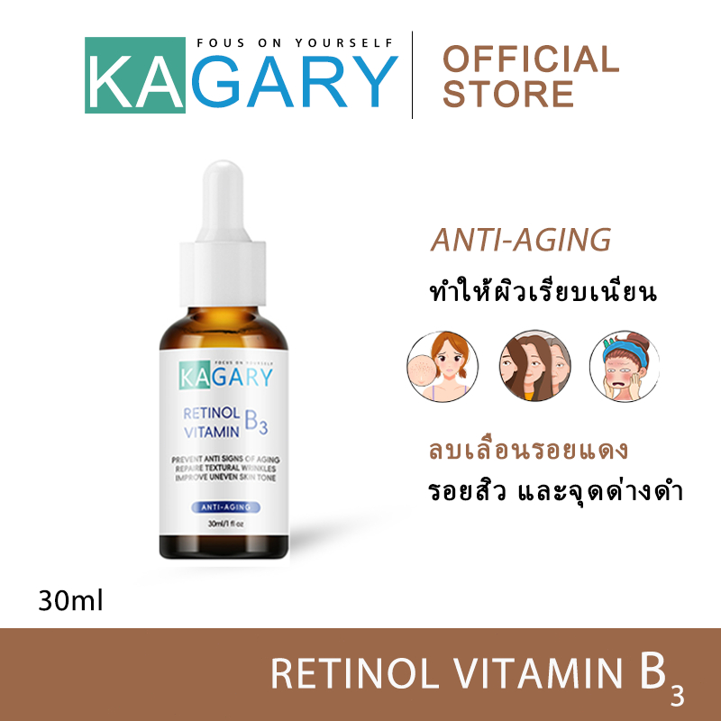 KAGARY Retinol Vitamin B3 Serum เอสเซนส์บำรุงผิวหน้า ต่อต้านริ้วรอย เรตินอล เรตินอลเซรั่ม ครีมต่อต้านริ้วรอย