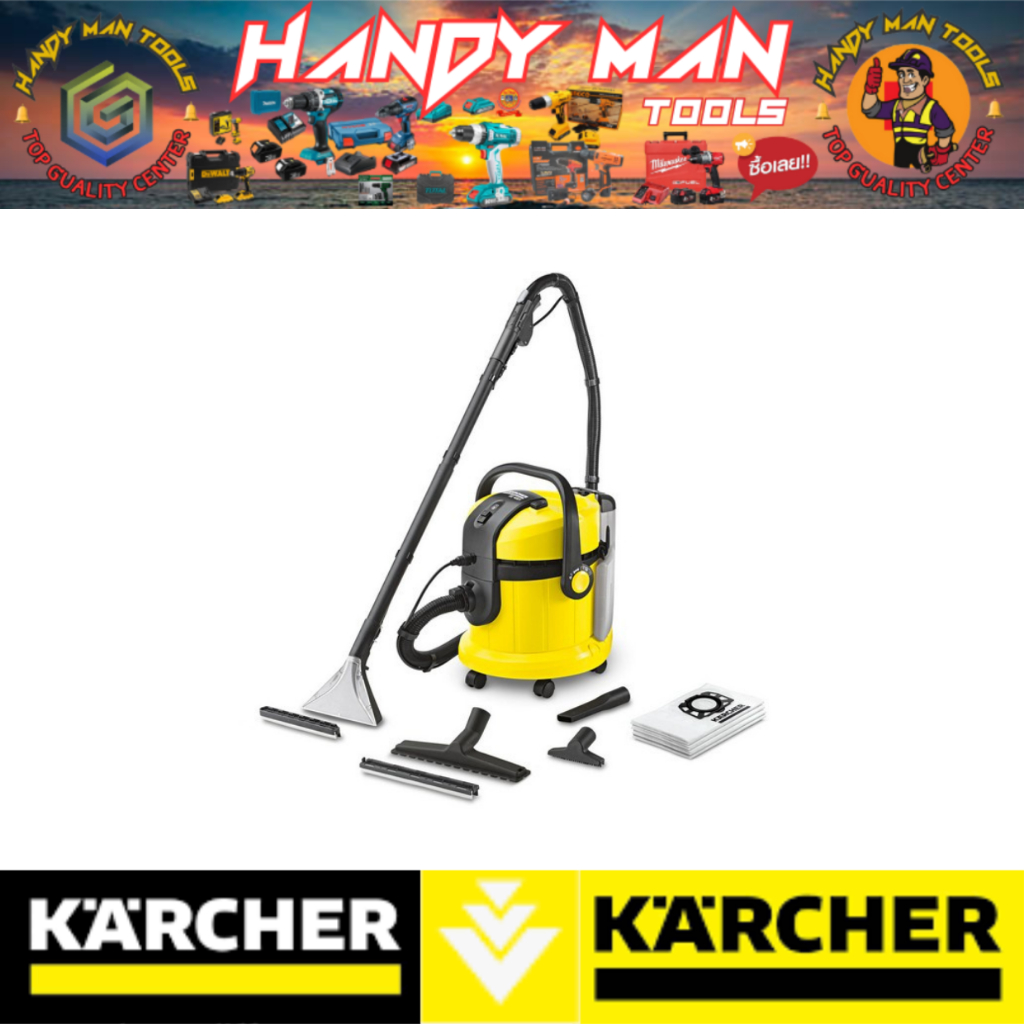 KARCHER เครื่องซักพรมแบบสเปรย์แล้วดูดกลับ รุ่น SE 4001