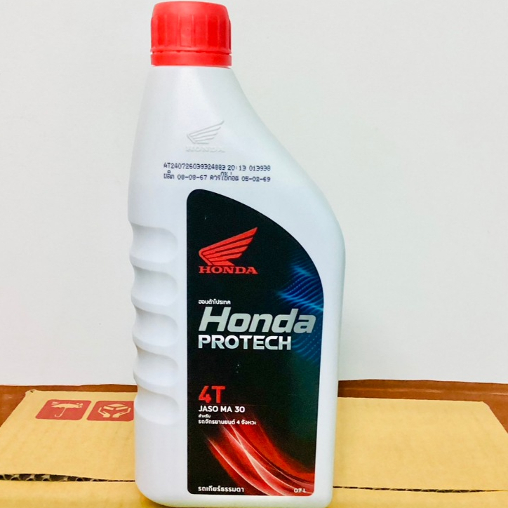 น้ำมันเครื่อง Honda PROTECH 4T JASO MA 30 ฝาแดง ขนาด0.7ลิตร (1ขวด) สำหรับรถมอเตอร์ไซค์4จังหวะ