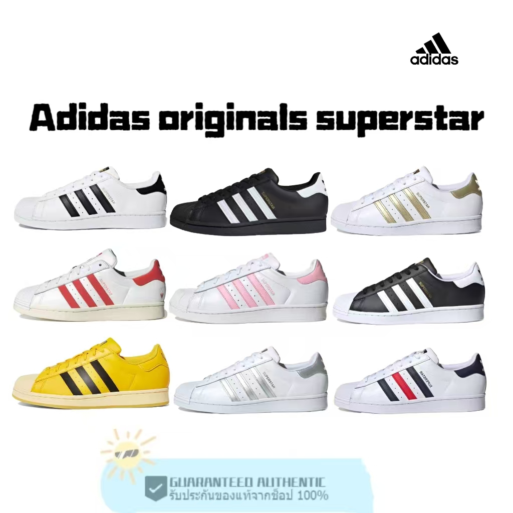 Adidas Originals Superstar รองเท้าลำลอง