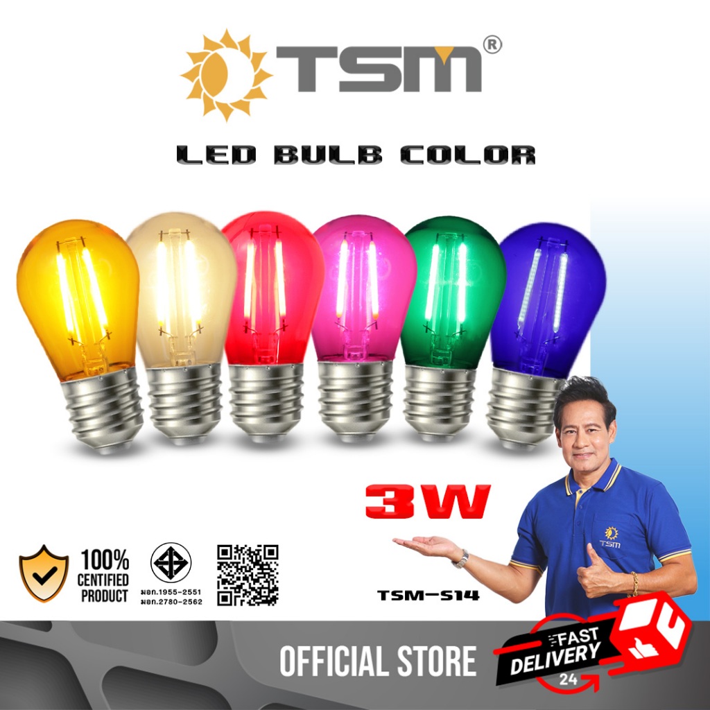หลอด LED BULB COLOR 3W ขั้วE27 หลอดไฟ หลายสี หลอดสี รุ่น TSM-S14 ไฟled ไฟ หลอดไฟ led