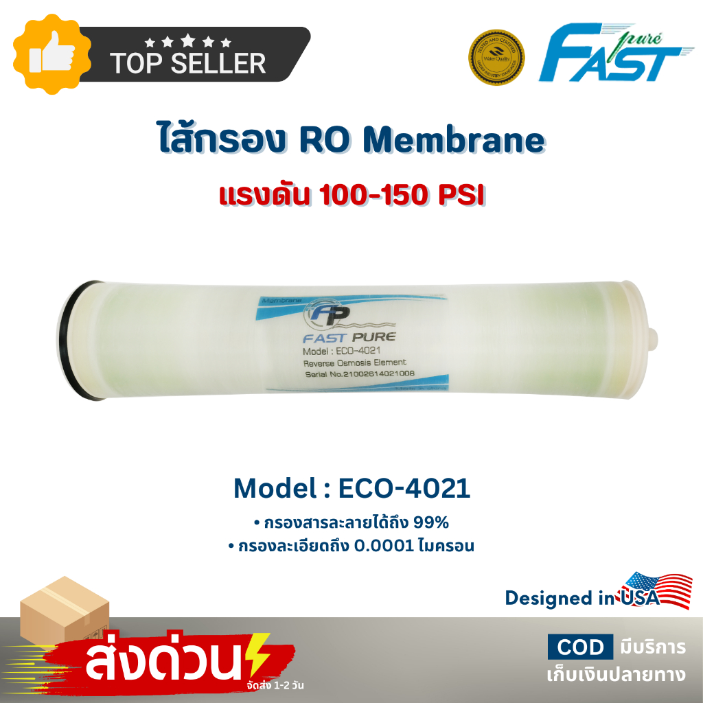 ไส้กรองน้ำ RO 4021 Fastpure อาร์โอเมมเบรน ไส้กรองน้ำอุตสาหกรรม RO Membrane Fast pure 21 นิ้ว