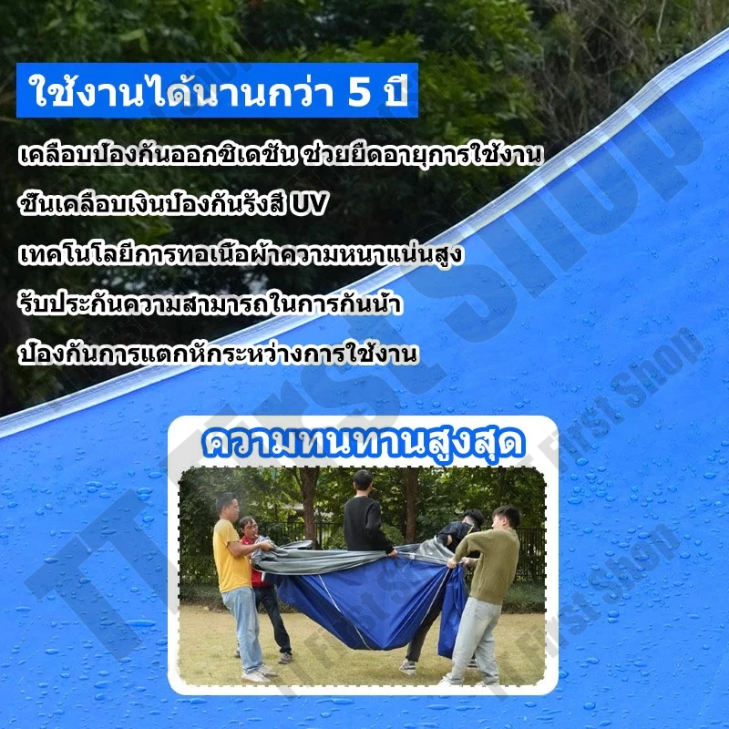 ผ้าใบเต็นท์ 3200D กันน้ำ กันยูวี สำหรับเต็นท์พับ 2x2 2x3 3x4.5 3x6m thumbnail 5