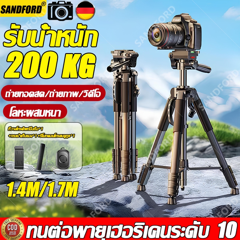 สามารถทนต่อพายุไต้ฝุ่นระดับ10ได้ ขาตั้งกล้อง ฟรีตัวหนีบมือถือ+รีโมทบลูทูธ+ถุงใส่ขาตั้ง สูงสุด170cm ขาตั้งกล้องมือถือ