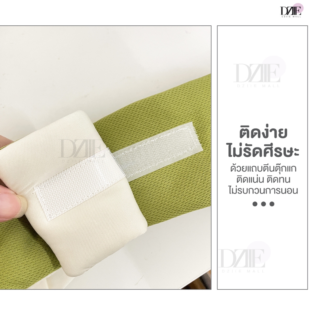 Dziiemall ผ้าปิดตานอน ที่ปิดตาปิดหู นอนหลับ กันแสง กันเสียงรบกวน พร้อมตีนตุ๊กแก