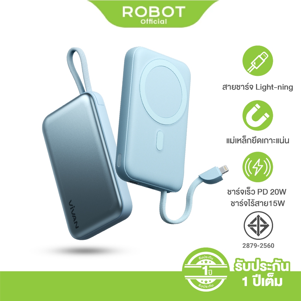 ROBOT พาวเวอร์แบงค์ไร้สาย Powerbank magsafe 10000mAh Fast Charge แบตสำรองมีสายในตัว รุ่น VPB-W13