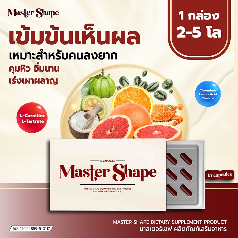 (4 กล่อง) สมุนไพรลดน้ำหนัก ของแท้100% สูตรดื้อยา ลดสัดส่วน เร่งเผาผลาญ ลงไว สี เลือดหมู ส้ม เทา Prom Pures