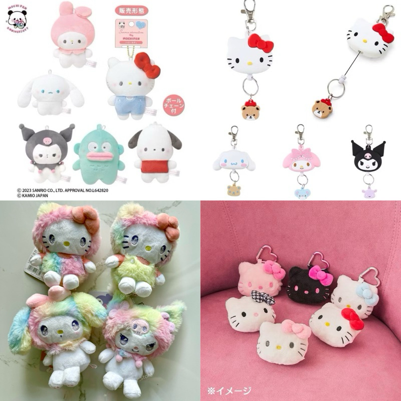 พร้อมส่ง!พวงกุญแจsanrio mochipan/i love hello kitty/ยืดได้
