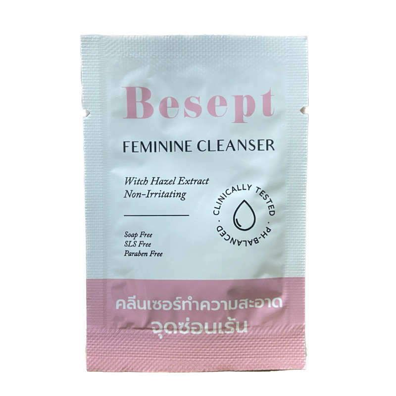 Besept Feminine Cleanser 3ml. 1ซอง บีเซพ คลีนเซอร์ทำความจุดซ่อนเร้น ขนาดทดลอง คลีนเซอร์ น้องสาว สูตร