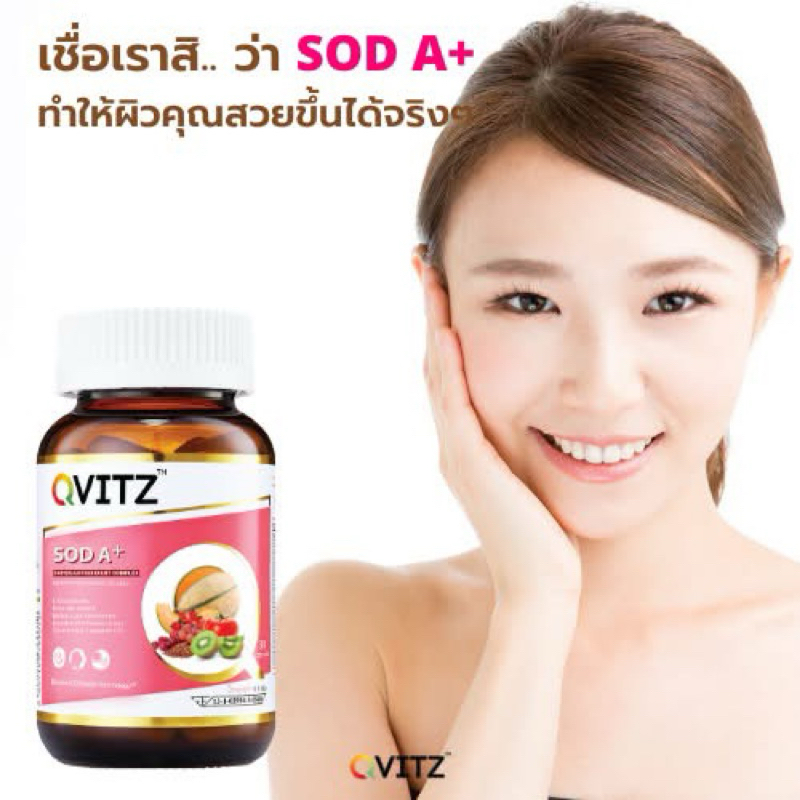 Qvitz Gluta Plus 30's