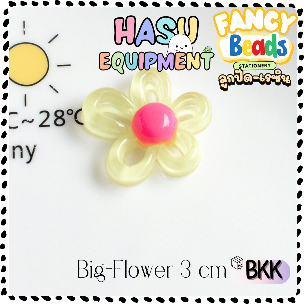 HasuEquipment 1 ชิ้น Big Flower ขนาด 3 cm สำหรับทำ รูปที่ 4