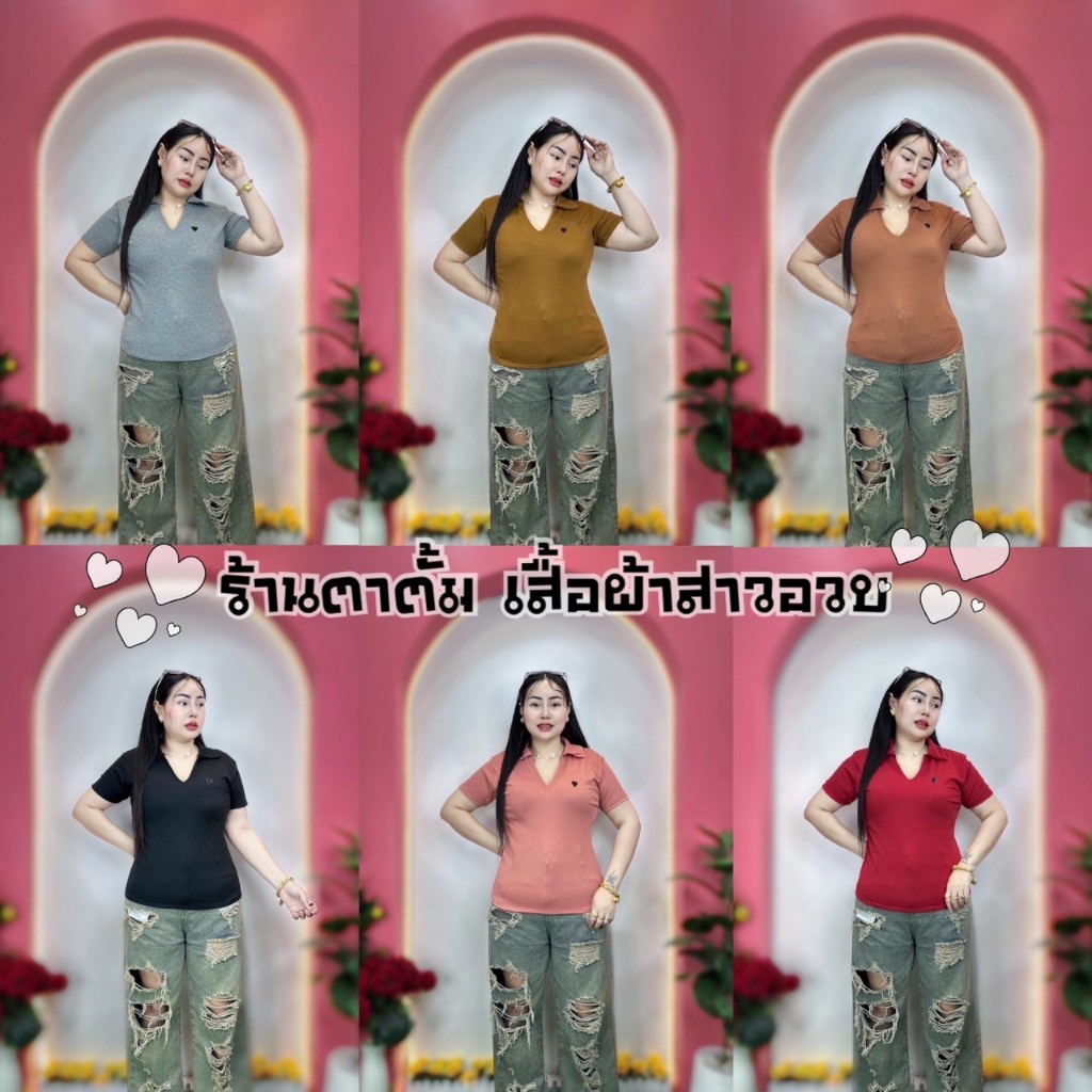 ￼เสื้อสาวอวบร้านตาตั้ม อก36-44 ยาว 24 ติดอะไหล่(รุ่นคอปกติดอะไหล่C)