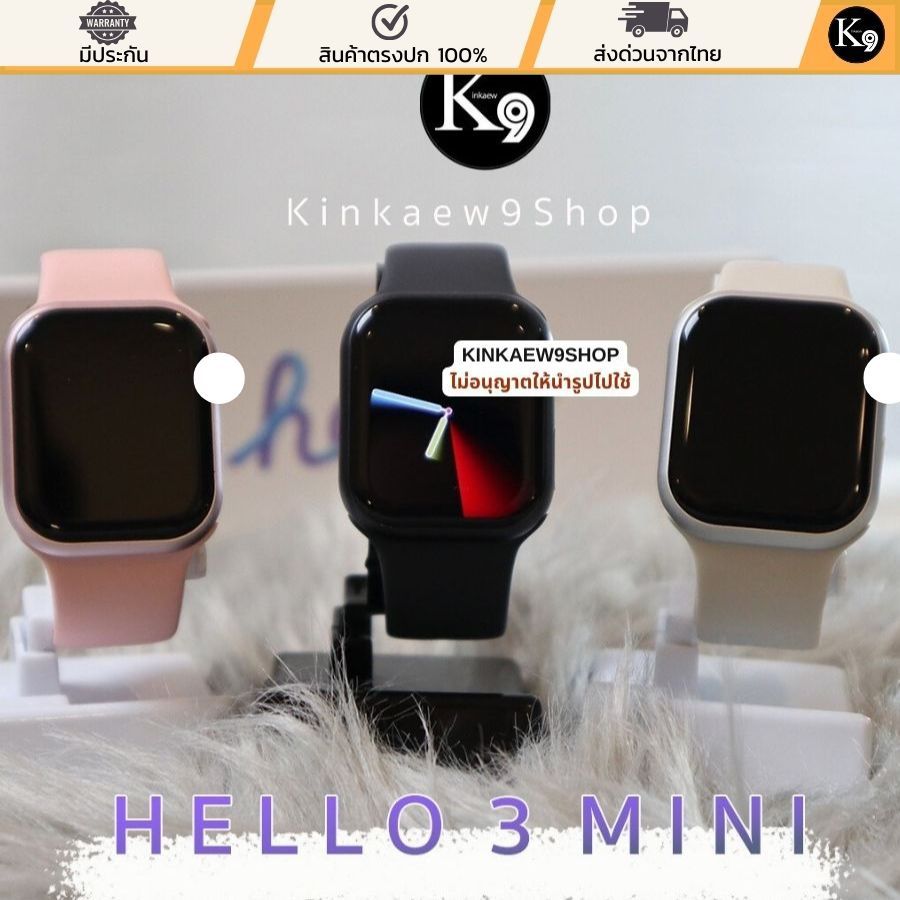 Hello3 Mi Smartwatch สมาร์ทวอทช์ ขนาด 41 mm. อัดเสียงได้ ลงเพลง เปิดดูรูปได้ โทรได้ เปลี่ยนสายได้ รองรับทุกระบบ