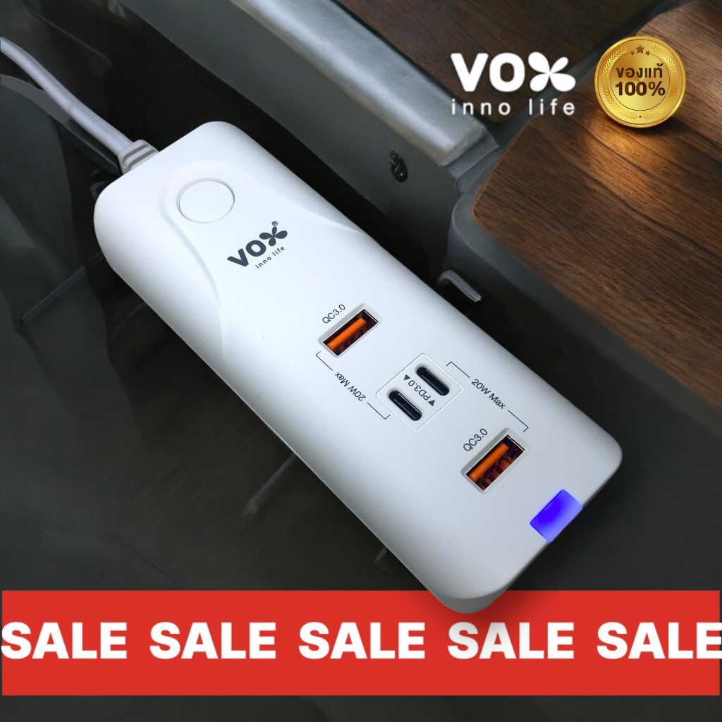 VOX ปลั๊กชาร์จไฟ Super Fast Charger Mobile Plug Port USB-A และ TYPE-C จ่ายไฟสูงสุด 40W