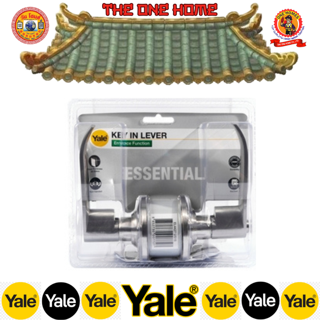 YALE กุญแจมือจับก้านโยก รุ่น Essential EL4427US15 # ออก..ใบเสร็จ-ใบกำกับภาษี..ได้ครับ..